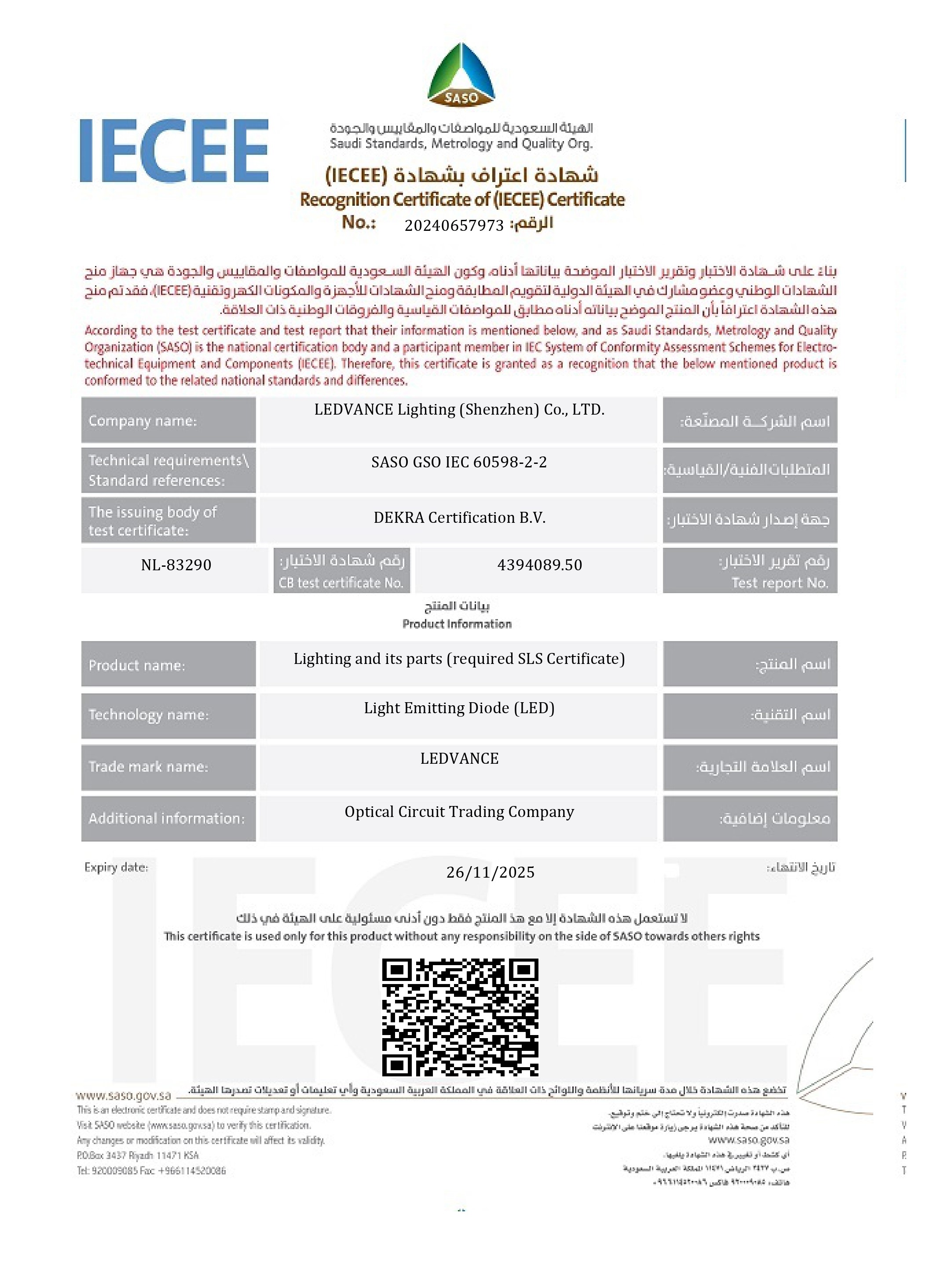 20240657973 - Certificate COB DL_page-0001.jpg